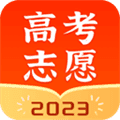 高考志愿指南app