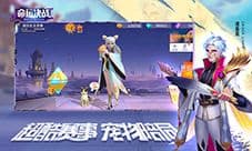 命运决战白色秘境怎么打 游戏关卡打法攻略