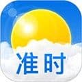 平安大字天气预报app下载_平安大字天气预报最新版下载 v12.1.3安卓版