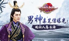 《刀剑缭乱》男神乙帅亲笔信曝光 还让人怎么活