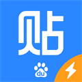 贴吧内部版app