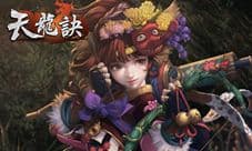 天龙诀礼包领取中心 天龙诀激活兑换码怎么用
