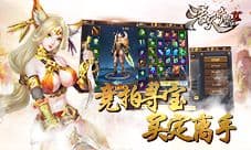 买定离手9187《浩天奇缘2》竞拍带你寻宝