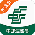 速递易快递员app