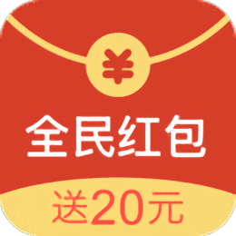 全民红包雨