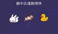 微信脑力大作战第62关怎么过 第62关通关答案详解