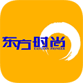 东方时尚APP