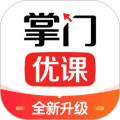 掌门优课app