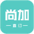 尚加直订app