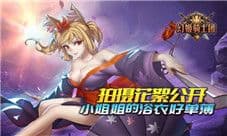 《幻姬骑士团》拍摄花絮公开 小姐姐的浴衣好单薄