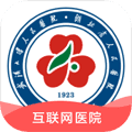武大云医app