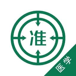 医学考试优题库