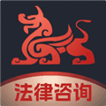 专律法律咨询app