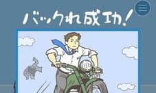 逃离公司第6关怎么过 第6关答案攻略