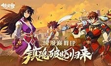 《镇魂街破晓》评测:换皮漫改游戏 也仅仅是漫改