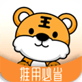 推用必省app
