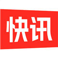 快讯app官方正版下载安装_快讯新闻app下载 v3.1.0最新版