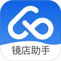 镜店助手app