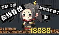 《雪鹰领主》手游新版本来袭 多重精彩引爆夏日激情