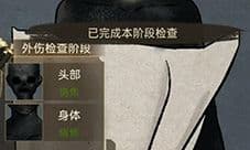 少年宋慈梅花怨怎么过 第一章通关攻略