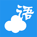 云语日记app