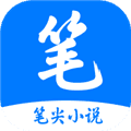 笔尖小说网正版