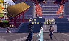 下一站江湖书店在哪里 书店位置介绍