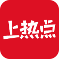 上热点安卓版
