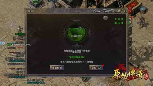 距离《原始传奇》公测仅剩2天,你准备好了吗