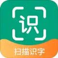 扫描识图王app
