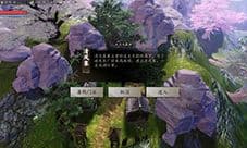 下一站江湖洗剑山庄在哪 支线任务完成技巧攻略