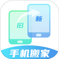手机搬家快传最新版