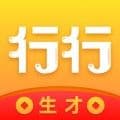 行行生才最新版