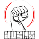 创业号博览