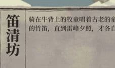 江南百景图杭州探险怎么解锁 探险攻略详解