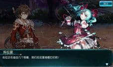苍蓝境界外传3-1怎么过 第4夜通关方法