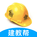 建教帮app