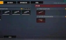 无尽的拉格朗日各等级怎么刷野 低损耗攻略