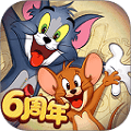 猫和老鼠竞技版