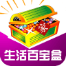 生活百宝盒