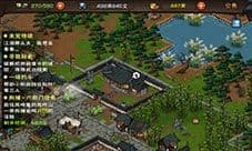 烟雨江湖老铁没毛怎么触发 幽州支线任务完成攻略