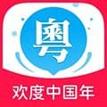 粤语语音翻译器官方正式版下载_粤语翻译器app下载 v2.0.7免费安卓版