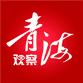青海观察app官方下载_青海观察客户端下载 v3.1.2安卓版