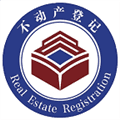 广西不动产登记安卓版