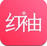 红袖读书