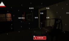 李家小院关联线索怎么合成 所有线索合成方法