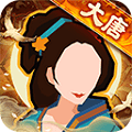 无悔华夏百度版渠道服下载_无悔华夏百度版下载 v3.6.236最新版