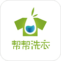 帮帮洗衣app