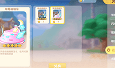 摩尔庄园手游草莓喵喵车怎么获得 喵喵车获得方法