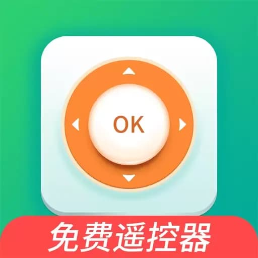 空调遥控器智能版